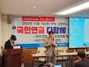 연금연구회 2차 세미나 (2023년 11월 7일)