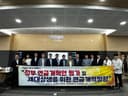 연금연구회 6차 세미나 개최 (2024년 9월 23일 동국대 덕암 세미나실)