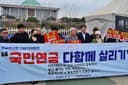年金研究会 国会前 緊急声明書の朗読（2024年4月3日。第21代国会の公論化委員会は議論過程に深刻な問題があった！）