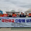 （2025年12月9日）年金研究会 緊急声明書