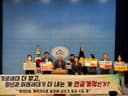 Pension Future Forum Press Conference (March 18, 202_, National Assembly Communication Hall)