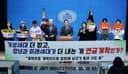 Pension Future Forum Press Conference (March 20, 2025, National Assembly Communication Hall)
