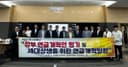 연금연구회 "자동조정장치 도입 필수…의무납입연령 64세로 높여야"