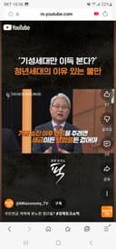 Young People Outraged by National Pension Reform? #EconomyTalkShowPick