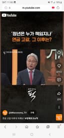What Does the Future Hold After Pension Fund Depletion? #EconomyTalkShowPick