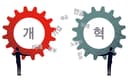 2013年「第2回韓・スウェーデン少子高齢化フォーラム」における韓国側発表資料