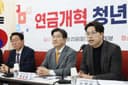 “법으로 연금 보장하니 걱정 말라”는 말에 고개 끄덕일 청년 있나 (신동아.  2025.03.19.)