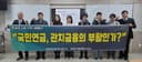 年金研究会「為替対策に国民年金を動員、収益・安定性の双方を損なう」（SBS Biz）
