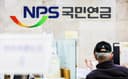 [Reset Korea] Tampering with the National Pension Will Neither Tame the High Exchange Rate Nor Secure Retirement (January 19, 2026)