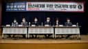 「日本が嘲笑する韓国の国民年金…4大公的年金を統合すべきだ」（2022.08.09）