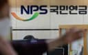 National Pension Fund Management Committee amid Won Depreciation and Stock Market Overheating: "Concerns Over Erosion of Independence" (January 26, 2026)