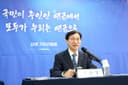 김성주 국민연금공단 이사장 "환율 방어 동원 오해…기금 고갈 없는 연금 만들 것" (2026년 01월29일)