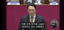［字幕］国民年金改正案はポンジ・スキームおよび爆弾の押し付けである — チョン・ハラム議員 #改革新党
