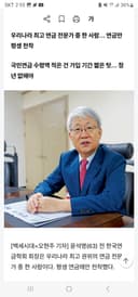 「全高齢者への基礎年金支給は若年層に借金を負わせるに等しい」（2024年9月）