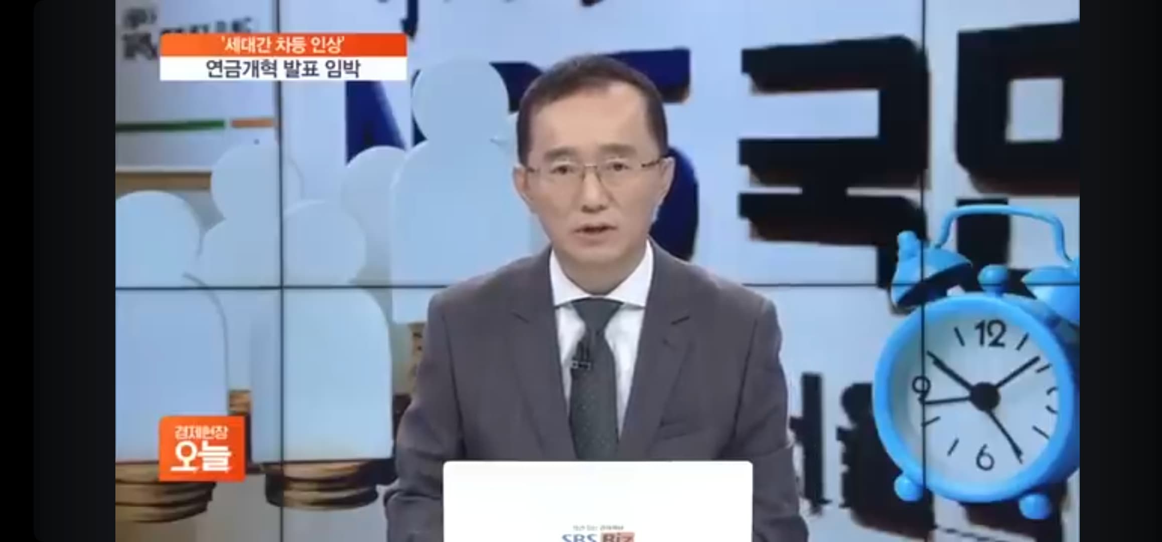 [집중진단] '청년층 덜 내는' 개혁안 발표 임박…4050 연금 폭탄 맞나 (2024년)
