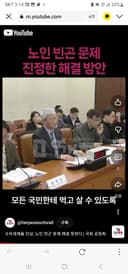 Pension Reform Youth Action Shorts (Measures for Addressing Elderly Poverty)
