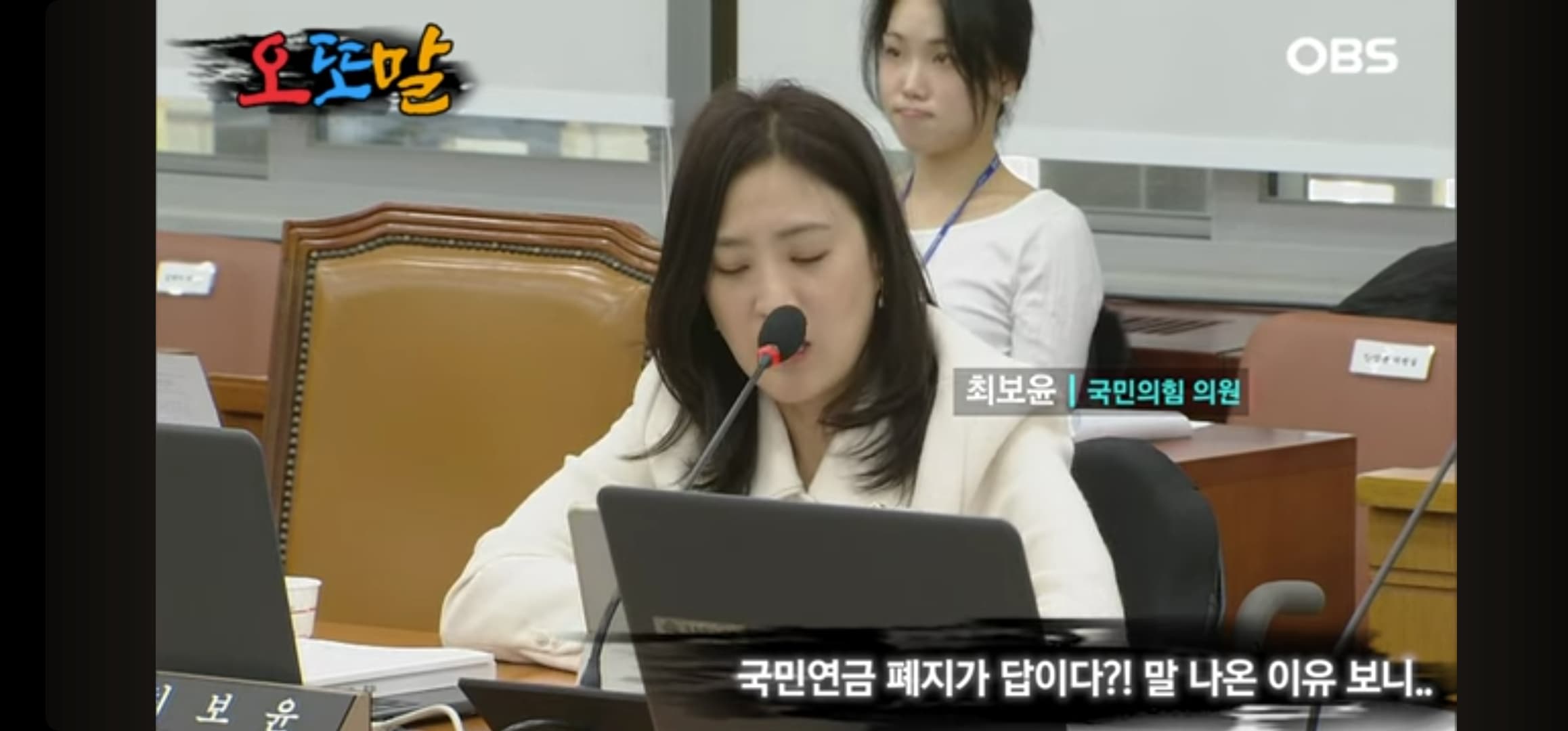 [현장체크] 국민연금 폐지가 답이다?!... 청년~기성세대까지 말 나온 이유가.. (2025년 1월)