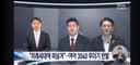 합의했는데도 83명 반대·기권‥"국민연금 부담 청년에 떠넘겨" (2025.03.21/뉴스데스크/MBC)
