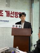 연금연구회 13차 세미나 (민동환 대표 토론. 2026. 2. 25.)