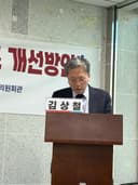 연금연구회 13차 세미나 (김상철 교수 토론. 2026. 2. 25.)