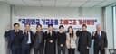 연금연구회 13차 세미나 보도자료