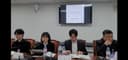年金研究会 第12回セミナー（キム・ミンジョン 若年討論）