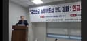 연금연구회 12차 세미나 발제자의 토론 내용 코멘트 (김상철 교수)