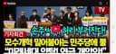 연금연구회 국회 소통관 기자회견 (2025년 2월 4일)