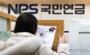 Position Statement on "The State Paying the First National Pension Contribution for 18-Year-Old Youth" (March 12, 2026)