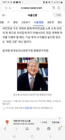 [열린세상] 연금 구조 개혁이 필요한 이유 (2026.03.13.)