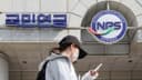 [Exclusive] National Pension to Raise Domestic Stock Holdings Ceiling by 5 Percentage Points to Maximum 24.9% (May 21, 2026)