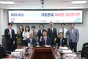 (Notice) The Pension Future Forum Website Is Currently Undergoing Transition