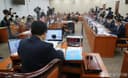 Pension Special Committee Private Advisory Committee Heading Toward Conclusion — Report Expected by July at the Latest (May 20, 2026)
