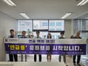 (유튜브 "연금통"을 시작하는) 연금연구회 청년위원회 성명서 (2026. 7. 17.)