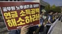 공무원연금 40년간 국고 629조 부어야…사학연금 16년뒤 고갈 (2026.08.27.)