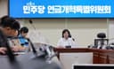 (언론 보도에 대한 연금연구회 논평) "與연금특위, 기초연금 '하후상박' 적용 논의…"충분한 보호장치 마련해야" (2026.08.12.)
