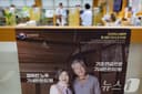 (연금연구회의 기초연금 개편 기사 논평) 기초연금, '하후상박' 개편 이달 말 발표…수급기준 '중위소득 100%' 유력 (2026.08.12.)