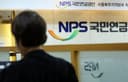 (노컷뉴스 보도. 2025년 3월 1일) 연금개혁 멈춰…'소득대체율 1%p·자동조정장치' 뭐길래 (입력 2026년 9월 4일)