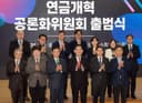 (공론화위원회 자문단 구성을 비판한 칼럼) 국회 연금공론화위의 바람직한 방향 [아침을 열며] (2024.02.29.)