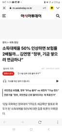 (아시아투데이. 2015년 5월 12일 보도) 소득대체율 50% 인상하면 보험률 2배될까… 김연명 “정부, 기금 쌓으려 연금하나” (입력 2026년 9월 4일)