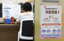(매일경제. 연금연구회 보도) 노인기초연금 눈치 세게 본 정부…저소득층에 월 3만원씩 더준다 (2026.09.02.)