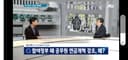 [인터뷰] 유시민 "공무원 연금, 어지간히 올려선 더 받는 건 불가능 (2014년 10월)"   JTBC News (입력 2026년 10월 8일)