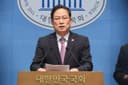 (부산일보) 재경부 우려에도 미래대응기금 속전속결 추진…박수영 “원점 재검토 해야” (입력 2026.10.22.)