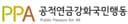 (공적연금강화국민행동 성명서. 연합인포맥스. 2026년 10월 13일) 국민연금 국감 하루 앞두고…이사장에 부동산실 의혹 소명 촉구