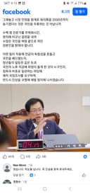 (국회 보건복지위원회 이만희 위원장) 국민연금 리밸런싱 이슈에 대한 메시지(2026년 10월 18일)
