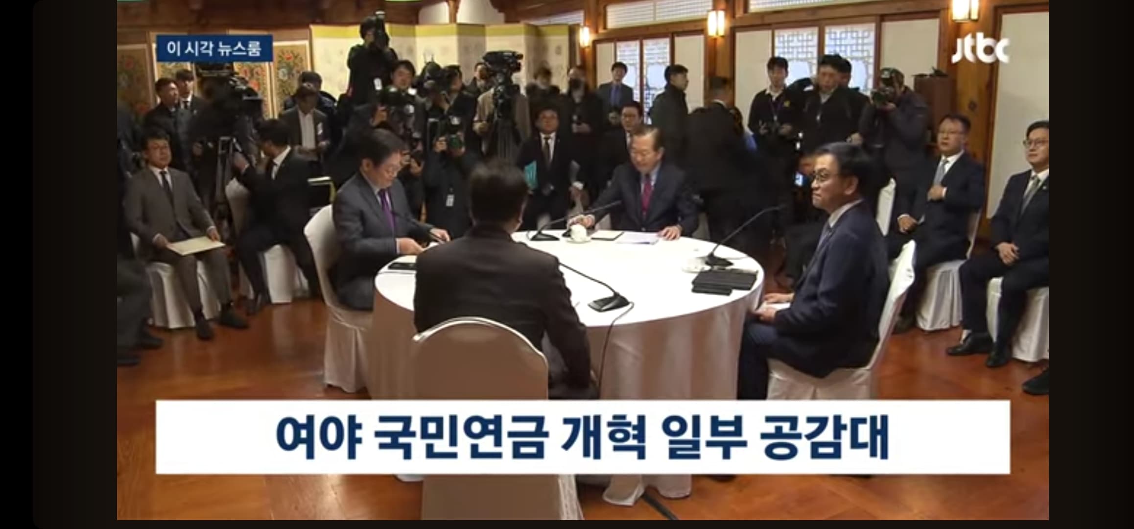 여야, 국민연금 '자동조정장치' 공감대…소득대체율 평행선 / JTBC News (2025년 2월)