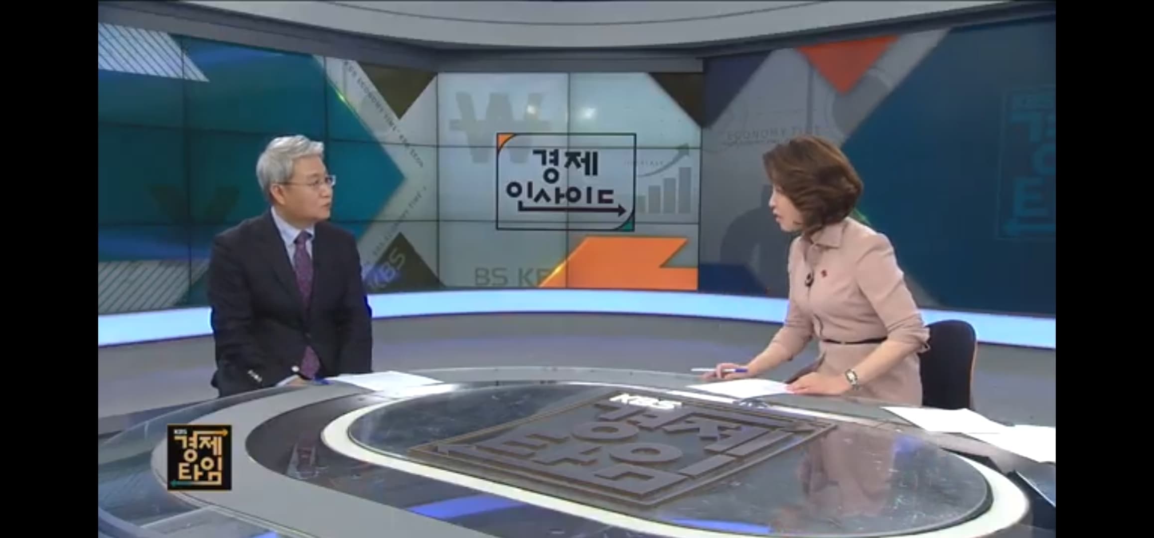 공무원연금 재정 불안정 심화 (KBS TV. 2019년 12월 30일)