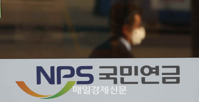 국민연금으로 환율 방어마라...연금은 쌈짓돈 아냐” 전문가들 일침