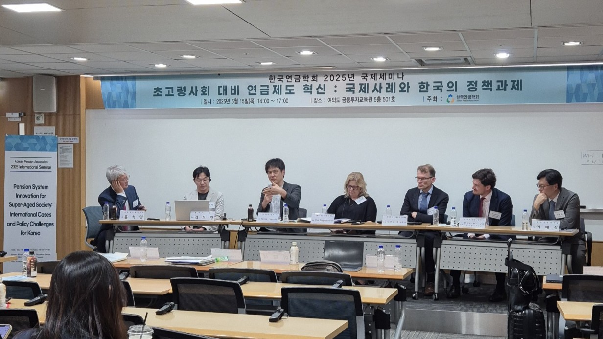(2023년) MZ 국민연금 소신발언 "이럴거면 폐지하자"