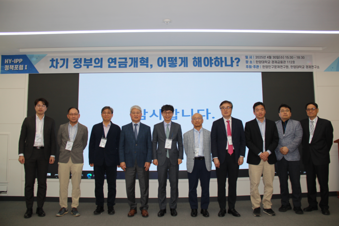 (2013년) "공무원연금, 국민연금과 통합 필요"